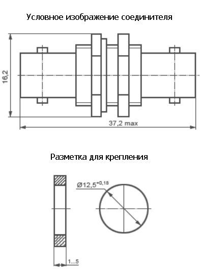 Габаритные и присоединительные размеры коаксиальных переходов СР-50-75 ФВ