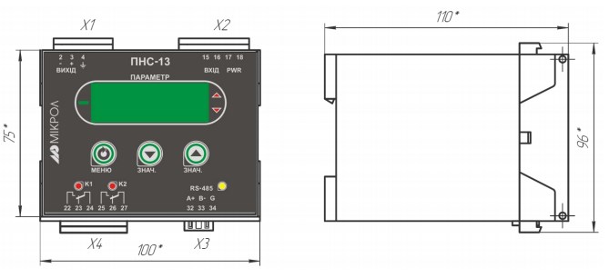 Схема габаритных размеров преобразователя ПНС-13