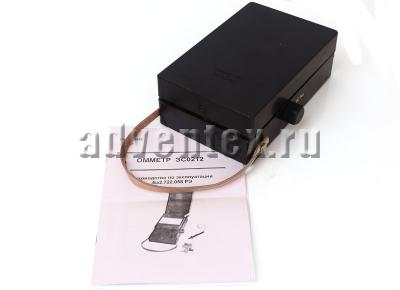 Омметр ЭС0212 фото1
